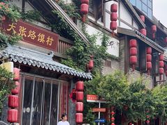 -大张烙馍村(三环南路旗舰店)