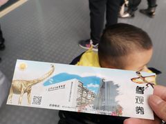 -辽宁古生物博物馆