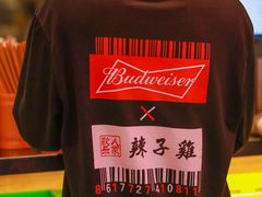 -歌乐人家·辣鸡酒馆(国贸店)