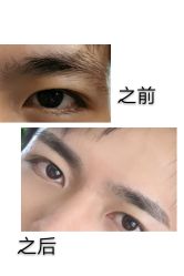 -久匠·野生眉半永久纹绣