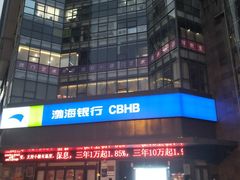 -中贸广场