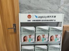 -上海仁爱医院口腔科 · 种植