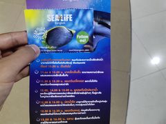 -暹罗海洋世界