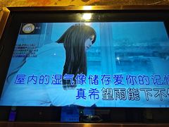 -歌声里K BAR(星湖城店)