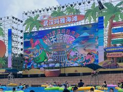 -武汉玛雅海滩水公园