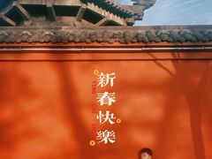 -洛阳周公庙博物馆