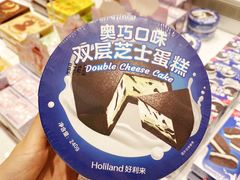 -好利来(熙地港店)