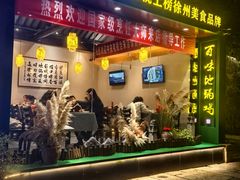 -回龙窝历史文化街区