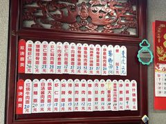 -美味斋(西北街店)