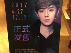-九木杂物社(恒隆广场店)