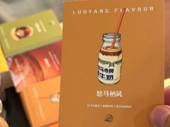 -栖咖啡(泉舜店)