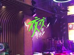 -MOSSO音乐酒吧·Live House(南京西路店)