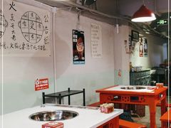 大堂-厂花素芬九宫格火锅(银泰店)