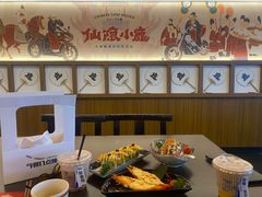 -仙隐小鹿中華の日料(荣民龙首广场店)