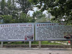 -敛巧饭民俗文化节