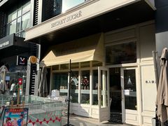 -私人做法(苹果社区店)