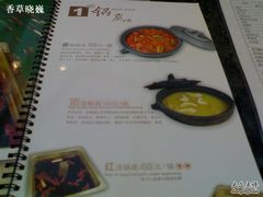 200903052700-王家渡火锅店(棕榈泉店)