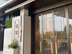 -翕间食·精致淮扬菜(江苏大剧院店)