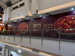 -宁波鄞州万达广场