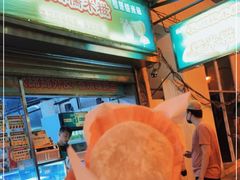 -澳门长洲糯米糍(柯打苏沙街店)