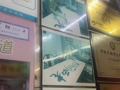 -老西关濑粉(文明路店)