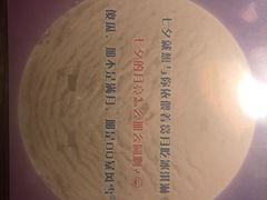 -DQ·蛋糕·冰淇淋(万象城店)