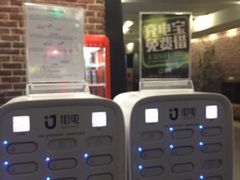 -纽斯桑拿会所(天山店)