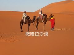 -哈桑二世清真寺