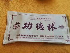 -功德林(南京西路店)