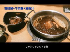 -呷哺呷哺 黄金牧场 (新中关购物中心店)