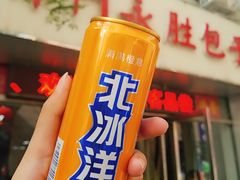 -津门永胜包子铺(哈尔滨道总店)
