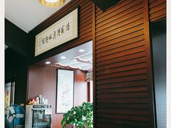 -孙盛兴奥灶面馆·蟹黄面·三虾面(山塘街总店)