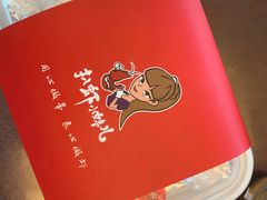 -扒虾小妹儿麻辣海鲜(宏图街店)