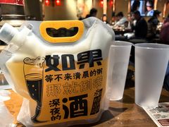 -炭窑水浒烤肉(汉阳鹦鹉巷子店)