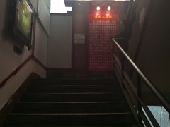 -老丘丘(较场口店)