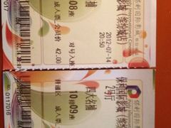 电影票-保利国际影城(北京缤纷城店)