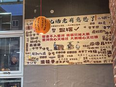 -喝丢一只鞋海鲜烧烤·海肠捞饭(文体街店)
