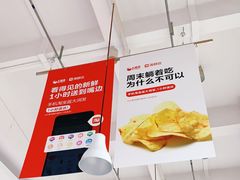 -大润发(康桥店)