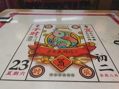 -长安大牌档之西安博物院文化餐厅(中贸店)