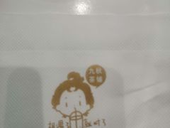 -九秋茶铺(三里屯店)