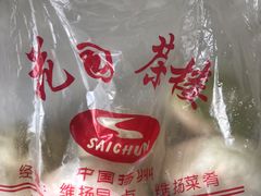 -花园茶楼(兴城西路店)