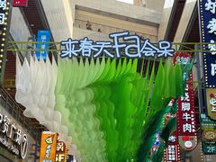 -中贸广场