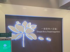 -嘉和一品粥(山水店)