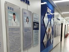 -北京华德眼科医院