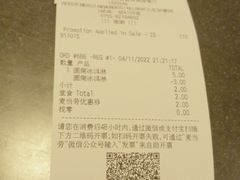 -麦当劳(新洲南路店)