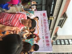 iphone_upload_pic-WPlus明星肖像亲子全家福摄影