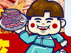 -姜胖胖无限自助烤肉(罗湖宝能店)
