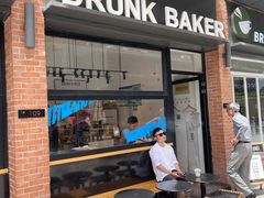 门面-DRUNK BAKER(上海陕康里店)