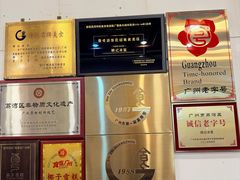 -顺记冰室(宝华路店)