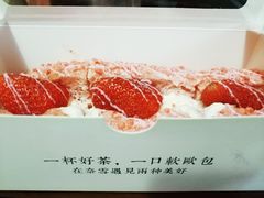 草莓魔法棒-奈雪的茶(湖滨银泰in77C区PRO店)